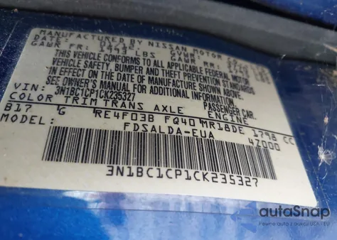 2012 Nissan Versa 1.8 S из США, поврежденный, VIN 3N1BC1CP1CK235327